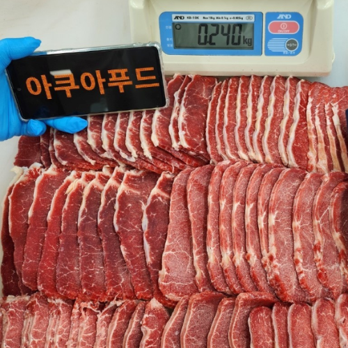 [단독발송] 육향가득 최상급 소고기1kg